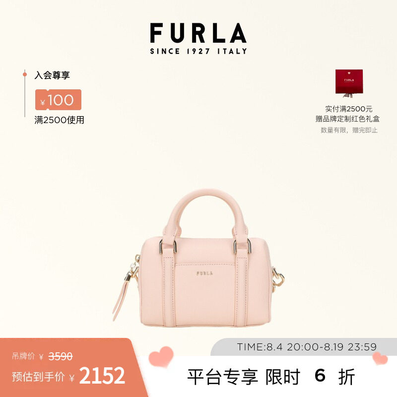 FURLACINDY迷你手提波士顿包