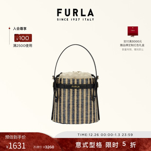 迷你水桶包 FURLA芙拉GIOVE女士编织迷你时尚 甄选礼遇