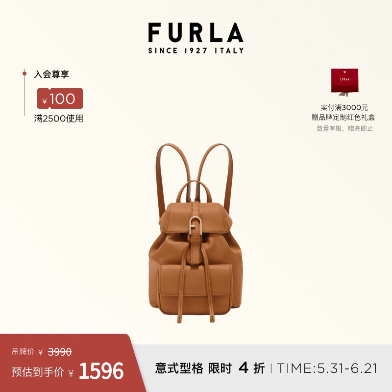 [618狂欢节]FURLA芙拉FLOW迷你女士时尚双肩包轻便小背包