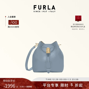 FURLA芙拉LEVANTE迷你&小号女士斜挎包水桶包烧卖包 新年礼物