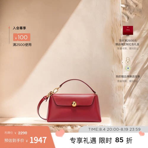 FURLASFERASOFT羊皮迷你斜挎包