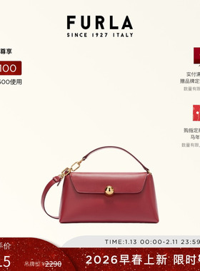 【早春新品】FURLA芙拉SFERA SOFT羊皮迷你女士手提包斜挎包