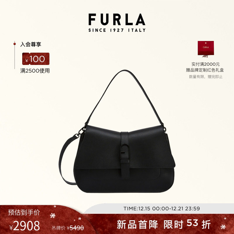 FURLAFLOW牛皮大号手提包