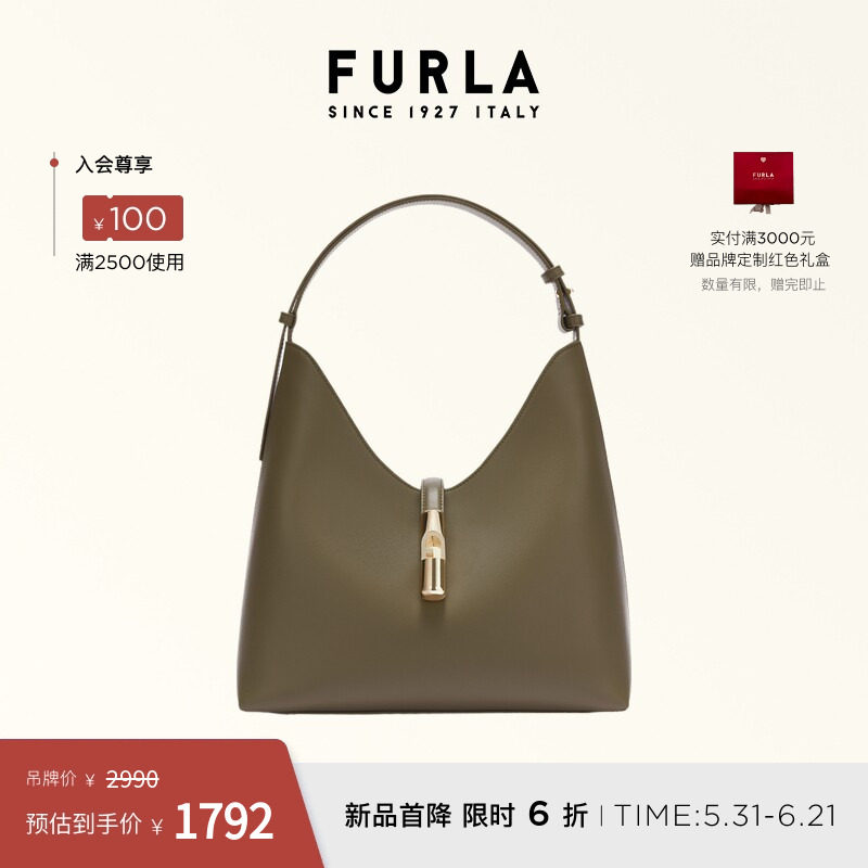 [618狂欢节]FURLA芙拉GOCCIA牛皮中号女士单肩hobo包流浪包
