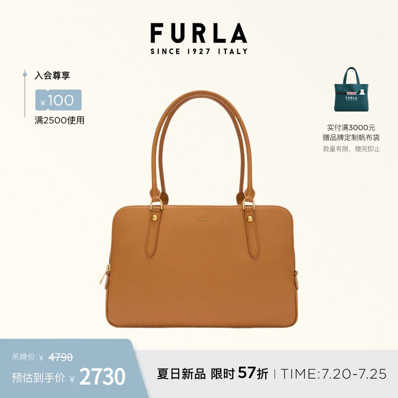 FURLAGIULIA牛皮大号波士顿包