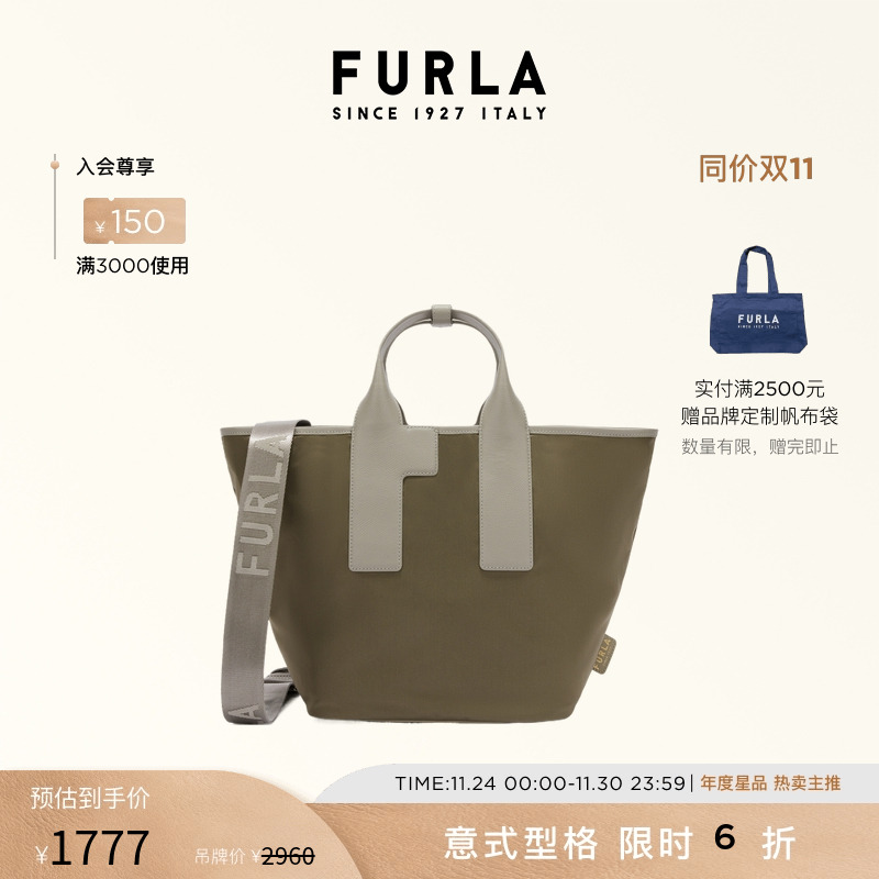 FURLAPIUMA女士通勤托特包