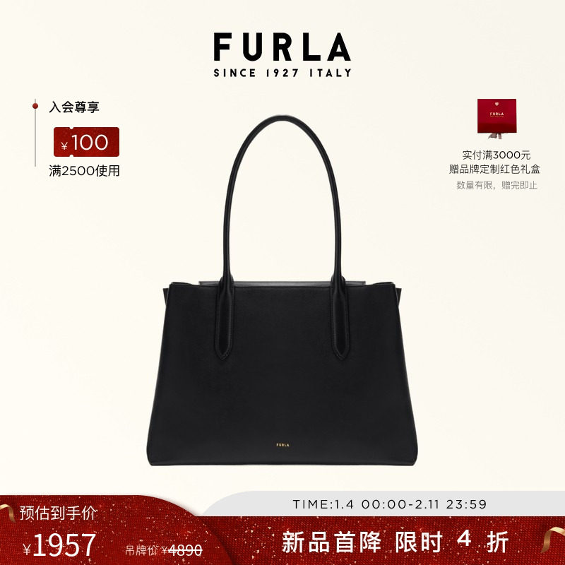 【甄选礼遇】FURLA芙拉MERIDIANA牛皮大号女士通勤手提包托特包