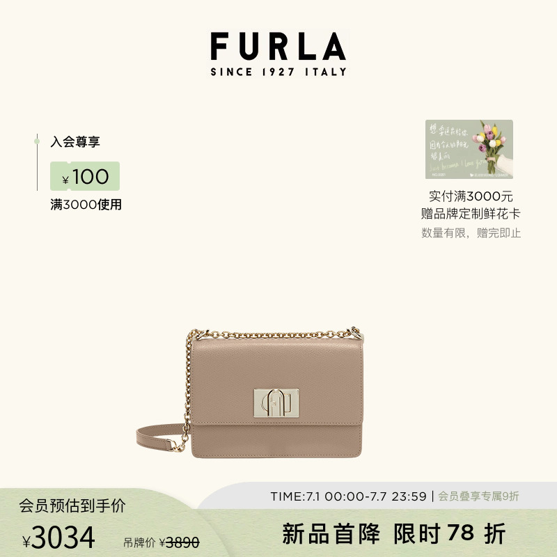 [春夏新品]FURLA芙拉1927女士牛皮迷你链条斜挎小方包高级
