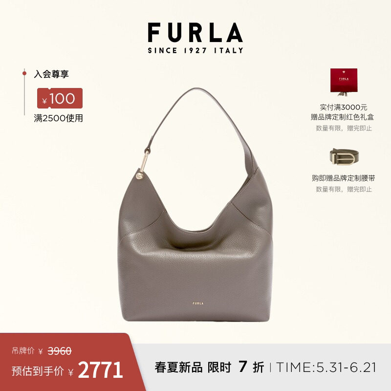 [618狂欢节]FURLA芙拉LARA牛皮中号女士HOBO包流浪包单肩包