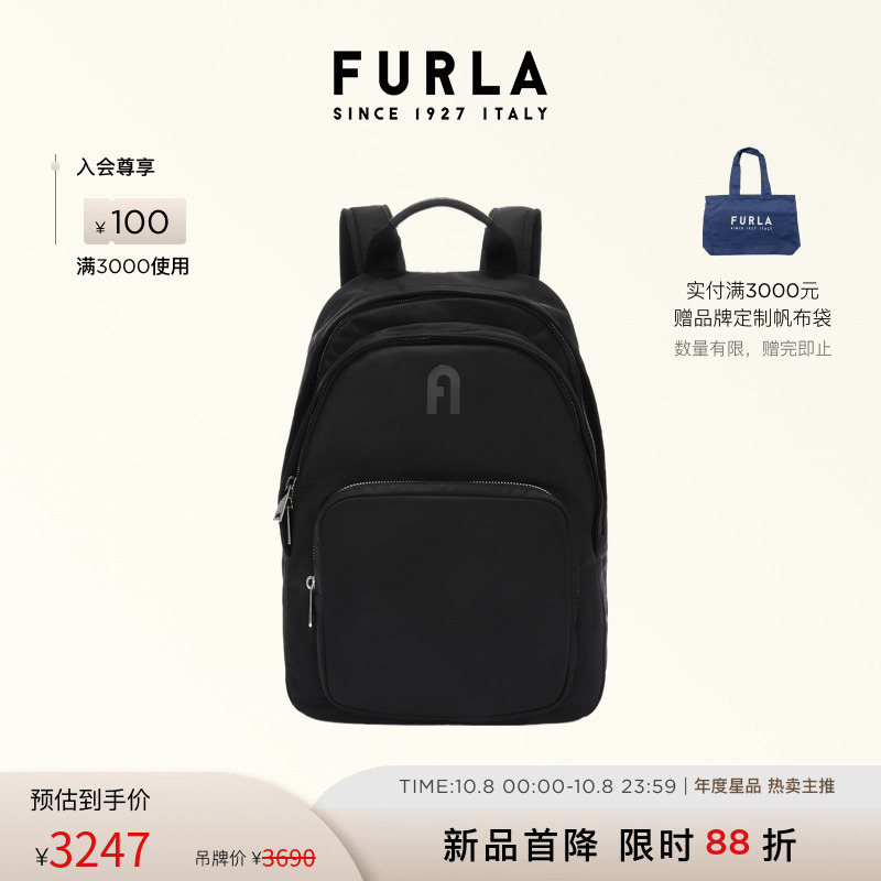 FURLAMULTIFURLA女士纯色双肩包