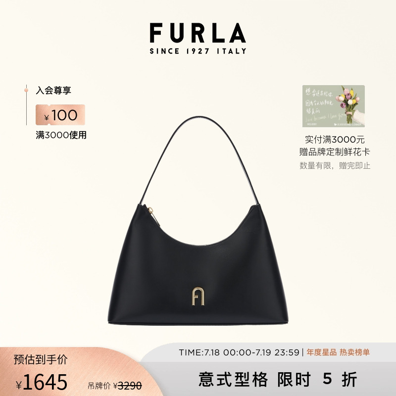 FURLADIAMANTE小号腋下钻石包