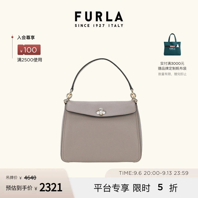 FURLA芙拉DANAE小号流行时尚手提单肩斜挎女包豆腐包