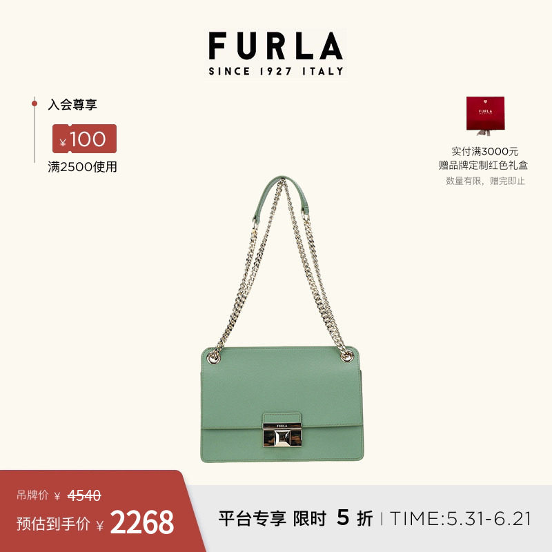 [618狂欢节]FURLA芙拉VENERE牛皮小号女士斜挎小方包链条包