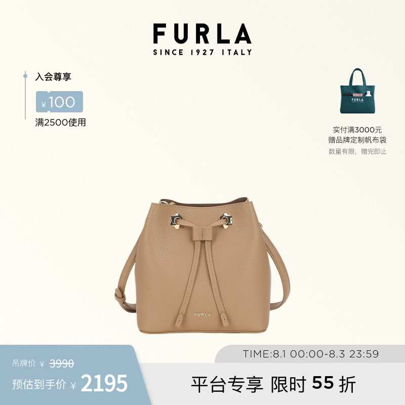 MARGHERITA迷你子母包斜挎包