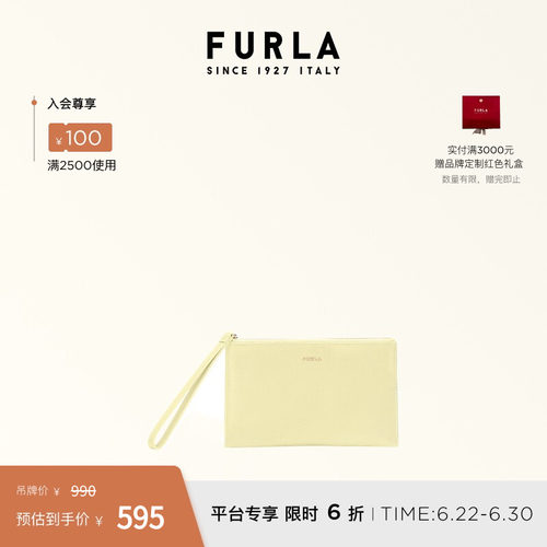 FURLACLASSIC加大号女士手拿包