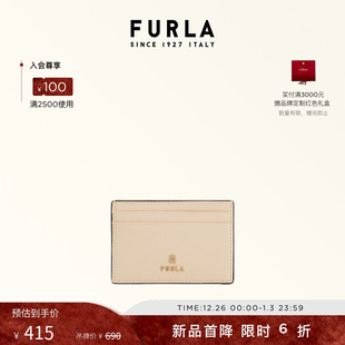 FURLA芙拉CAMELIA牛皮小号女士卡包卡夹证件收纳包 甄选礼遇