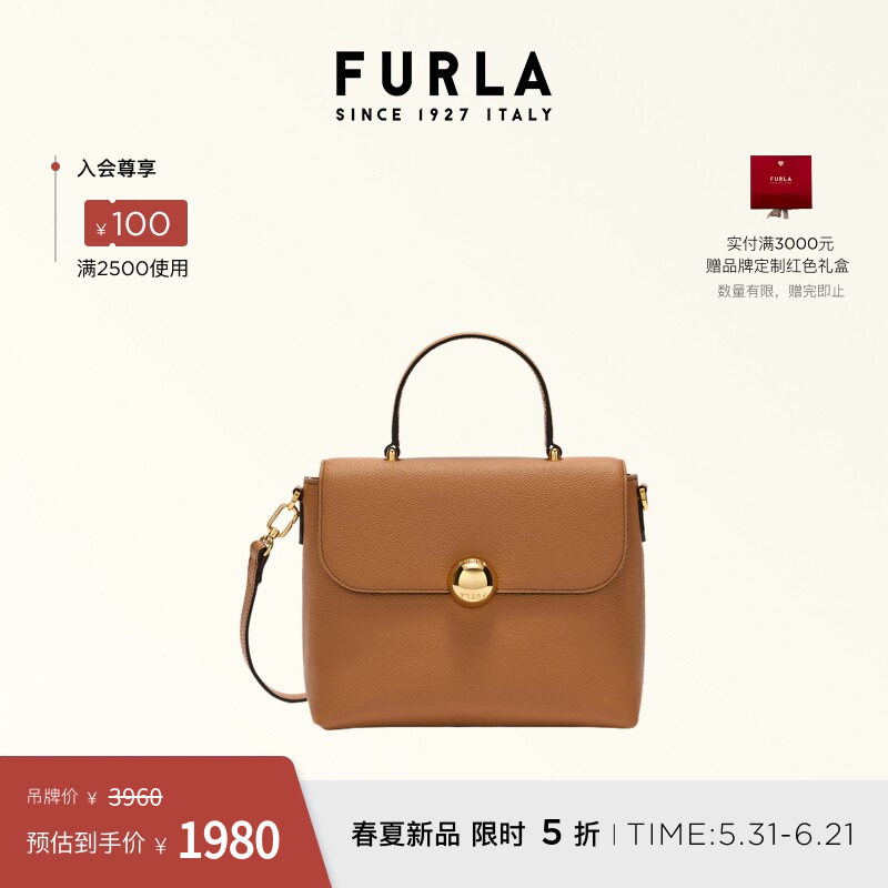 [618狂欢节]FURLA芙拉MOONLIGHT牛皮小号女士单肩斜挎包手提包