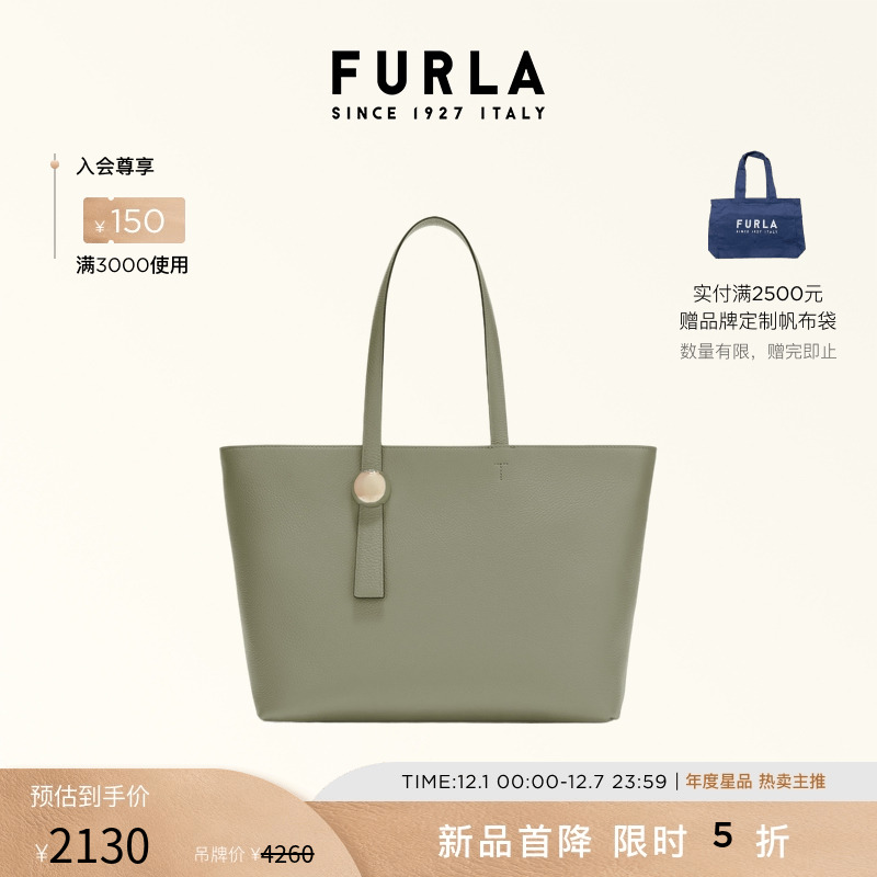 FURLA芙拉通勤大号托特包