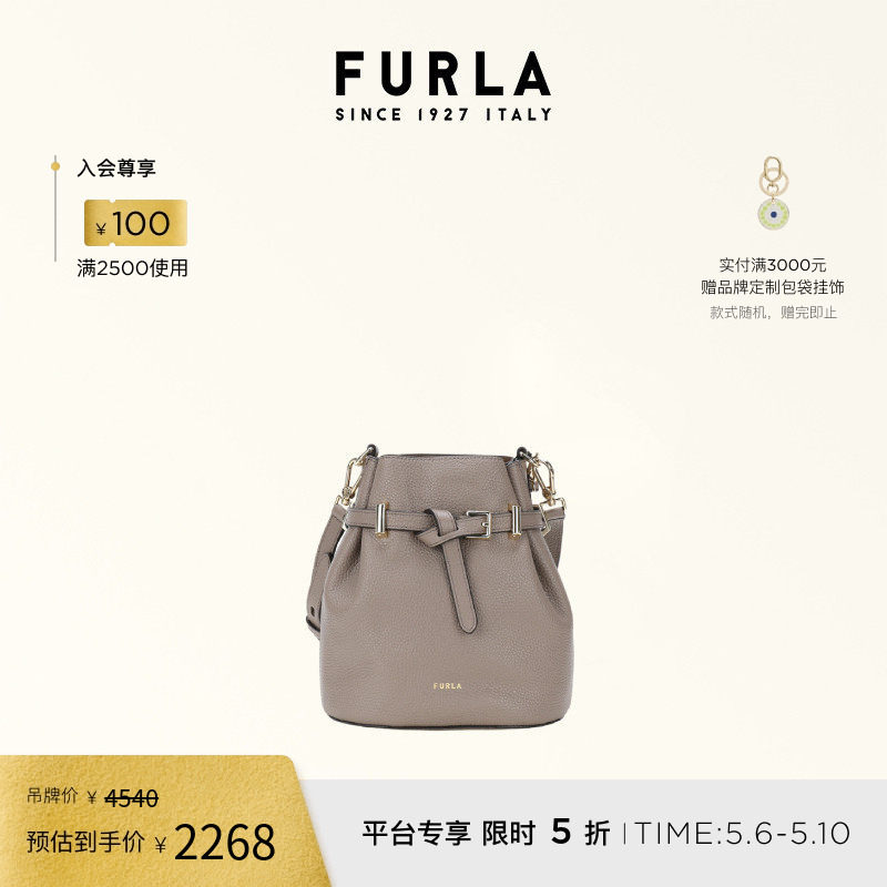 【同价618】FURLA芙拉AURA牛皮迷你女士手提斜挎包休闲水桶包