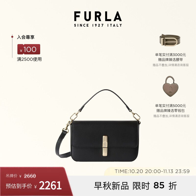FURLA芙拉IRIDE迷你牛皮革女式斜挎包优雅通勤女包