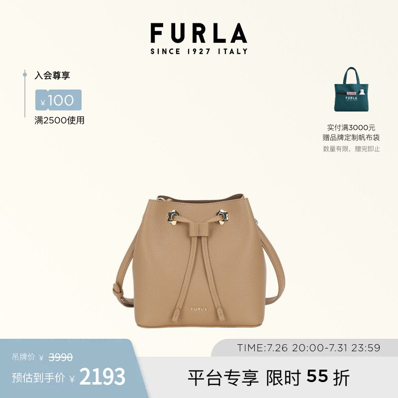MARGHERITA迷你子母包斜挎包