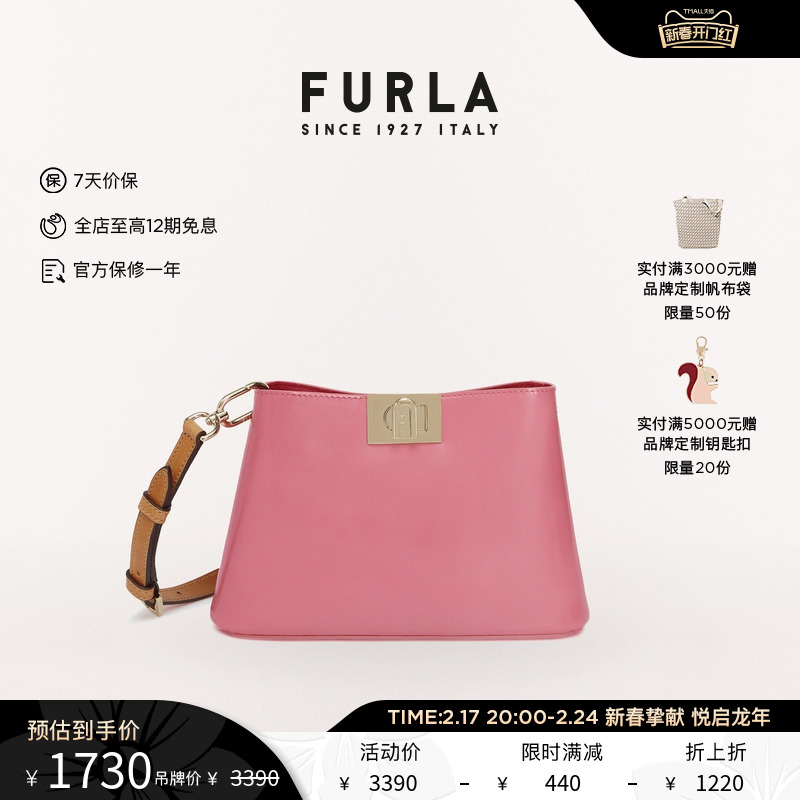 FURLA芙拉FLEUR亮面牛皮革精制牛皮女士小号单肩包