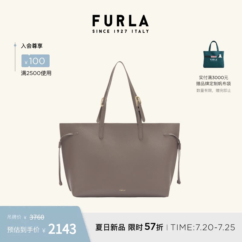 FURLA芙拉AVA牛皮大号女士上班通勤手提包托特包 - 实物图