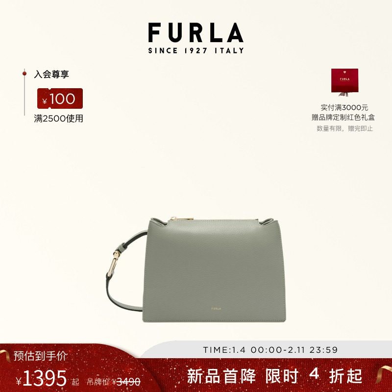 【甄选礼遇】FURLA芙拉NUVOLA牛皮小号女士百搭大气单肩斜挎包