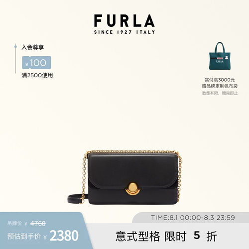 FURLA芙拉小号通勤斜挎包