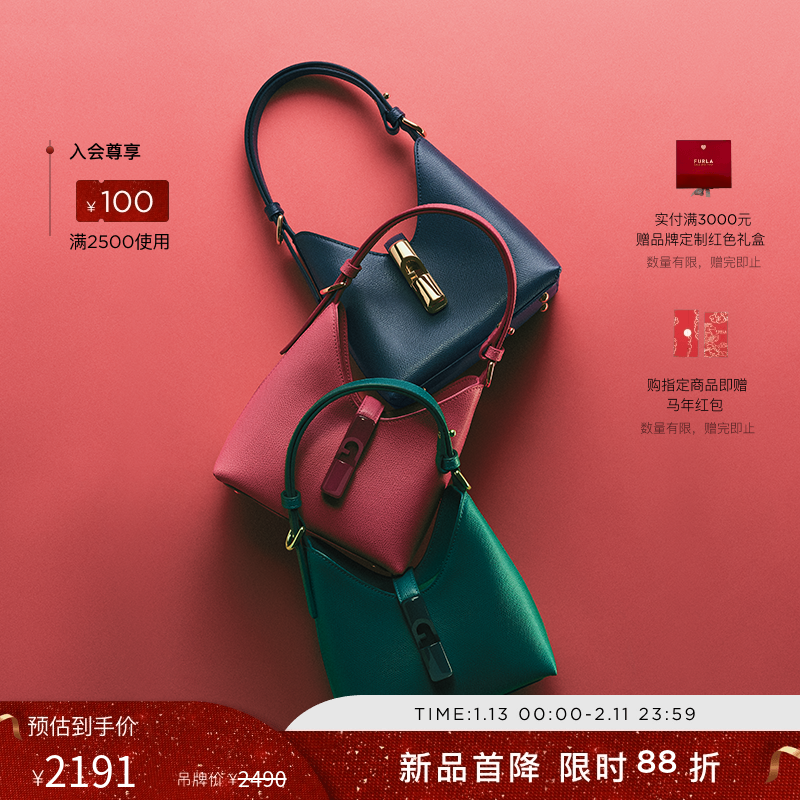 【秋冬新品】FURLA芙拉IRIDE牛皮迷你女士斜挎包HOBO包流浪包,箱包皮具/热销女包/男包,通用款女包,淘宝优惠券,粉丝福利购,淘宝优惠卷