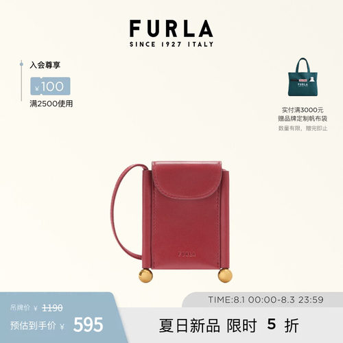 FURLASFERASOFT羊皮女士卡包