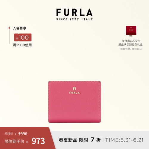 FURLACAMELIA牛皮双折钱包