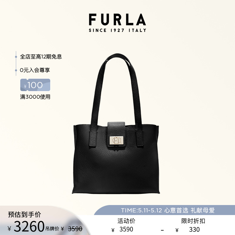 新品托特包FURLA通勤中