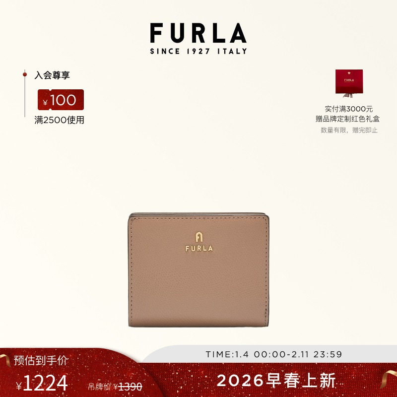 【早春新品】FURLA芙拉CAMELIA牛皮小号女士短款双折钱包零钱包,箱包皮具/热销女包/男包,钱包,淘宝优惠券,粉丝福利购,淘宝优惠卷