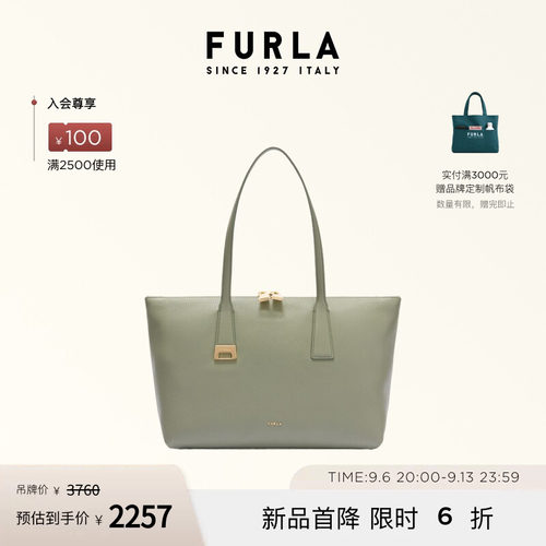 FURLAOLIVIA中号托特包