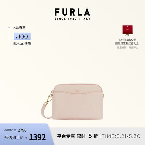 FURLAGEA系列牛皮迷你斜挎包