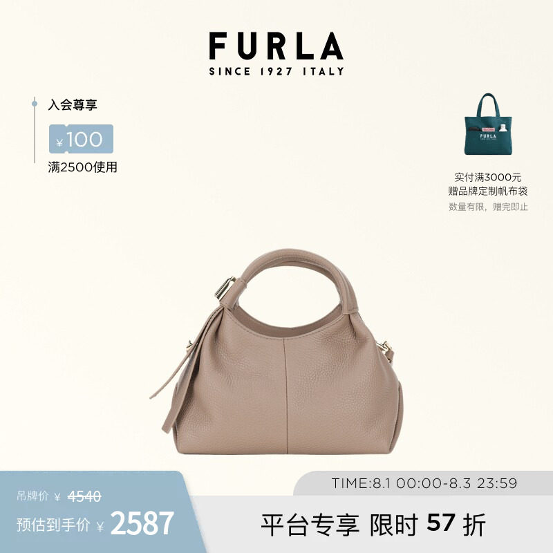 FURLA芙拉PLANETA牛皮小号女士手提包HOBO包流浪包