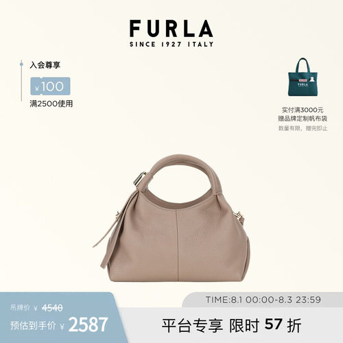 FURLA芙拉PLANETA牛皮小号女士手提包HOBO包流浪包