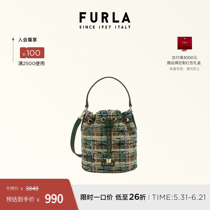 [618狂欢节]FURLA芙拉CLIO格纹迷你女士抽绳水桶包手提包斜挎包