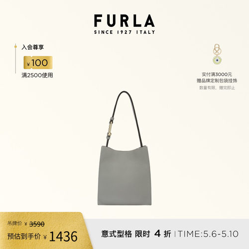 【同价618】FURLA芙拉NUVOLA牛皮迷你女士时尚单肩水桶包百搭