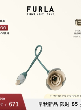 FURLAALLEGRA玫瑰花包包挂件
