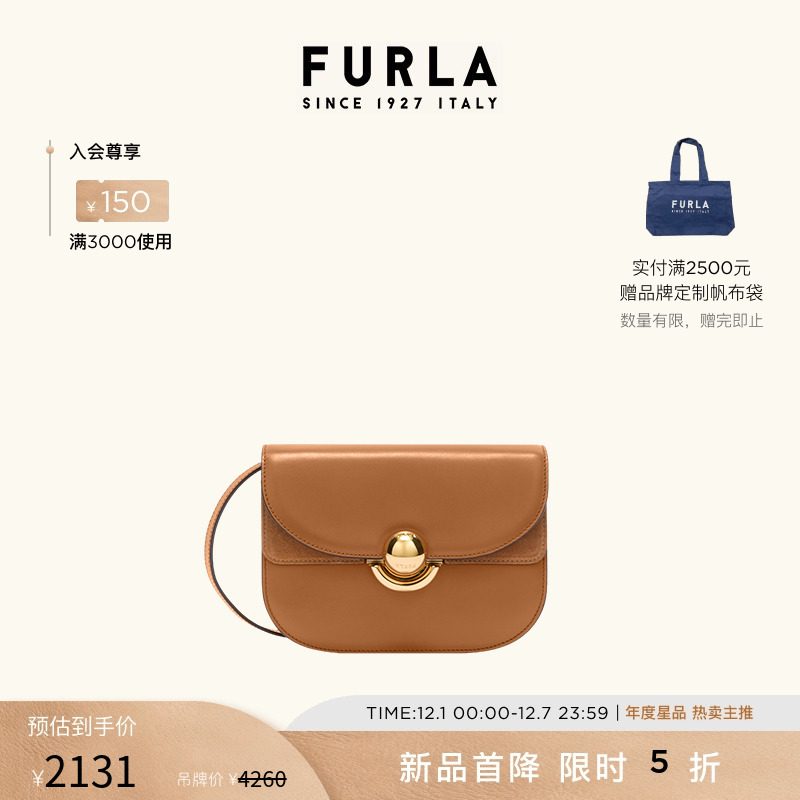 SFERA牛皮迷你女士斜挎包