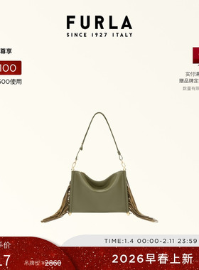 【早春新品】FURLA芙拉SFERA SOFT迷你女士流苏单肩包斜挎包