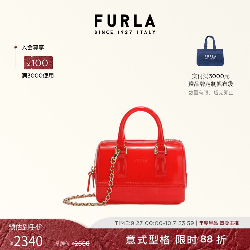 【明星同款】FURLA芙拉CANDY迷你女士链条波士顿包手提包斜挎包