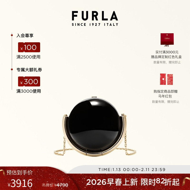 【早春新品】FURLA芙拉SFERA迷你女士链条斜挎包晚宴包球形包包,箱包皮具/热销女包/男包,通用款女包,淘宝优惠券,粉丝福利购,淘宝优惠卷