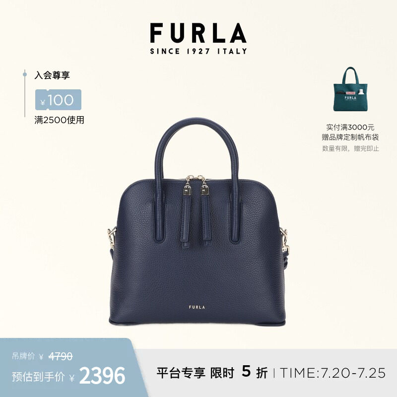 FURLAATMOSFERA牛皮小号手提包