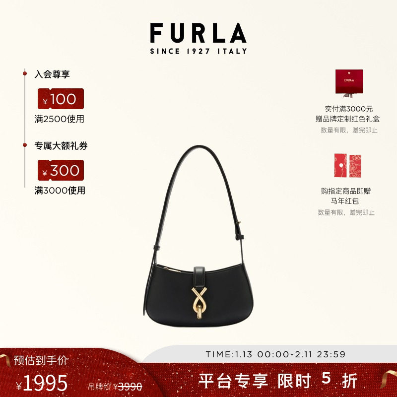 【新年礼物】FURLA芙拉MIANOVA牛皮迷你女士单肩包精致斜挎包包,箱包皮具/热销女包/男包,通用款女包,淘宝优惠券,粉丝福利购,淘宝优惠卷