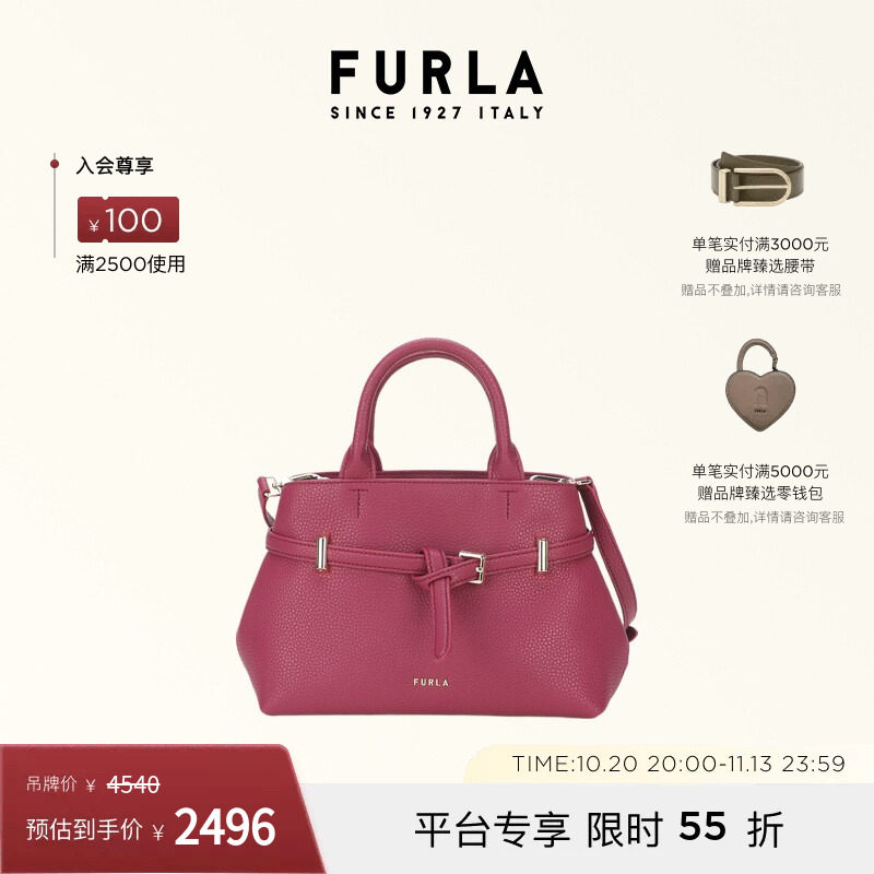 FURLAAURA小号手提托特包可斜挎
