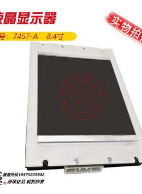 日立电梯配件ND-TCD-084(CIP-05)轿厢7457-A彩色液晶显示器