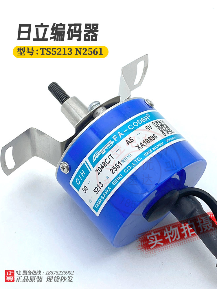 编码器TS5213N2561D-2插头12芯